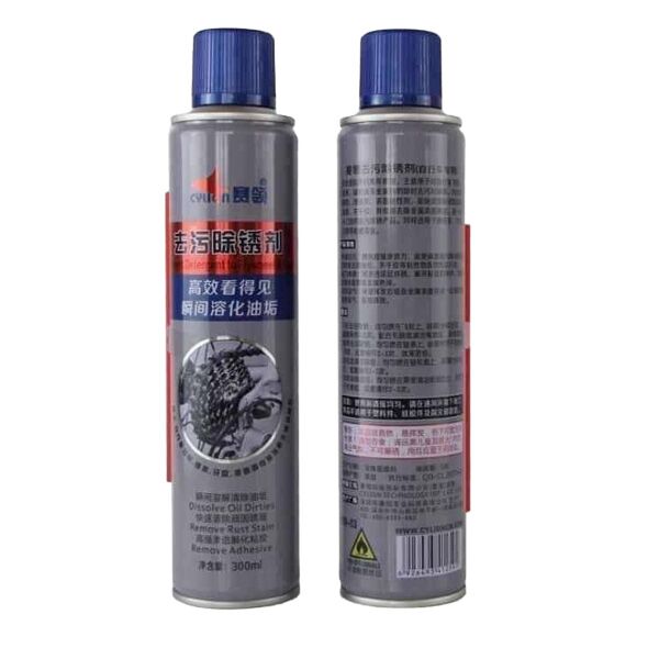 Bình xịt rửa xích xe đạp Cylion